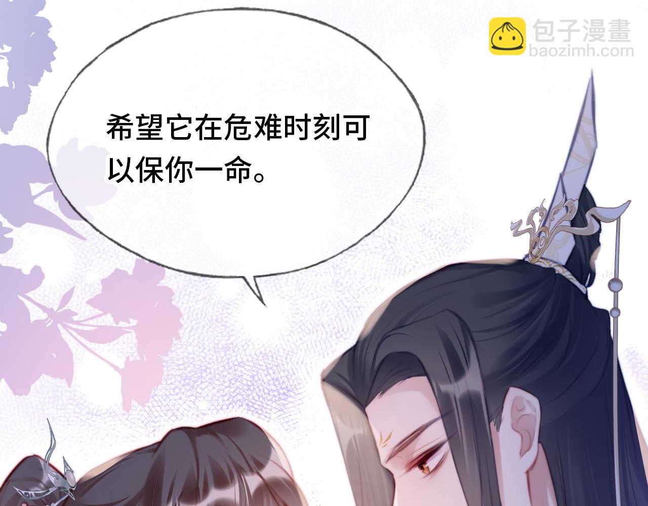 第10话 你也有在意的人吗？(1/3)-第11话