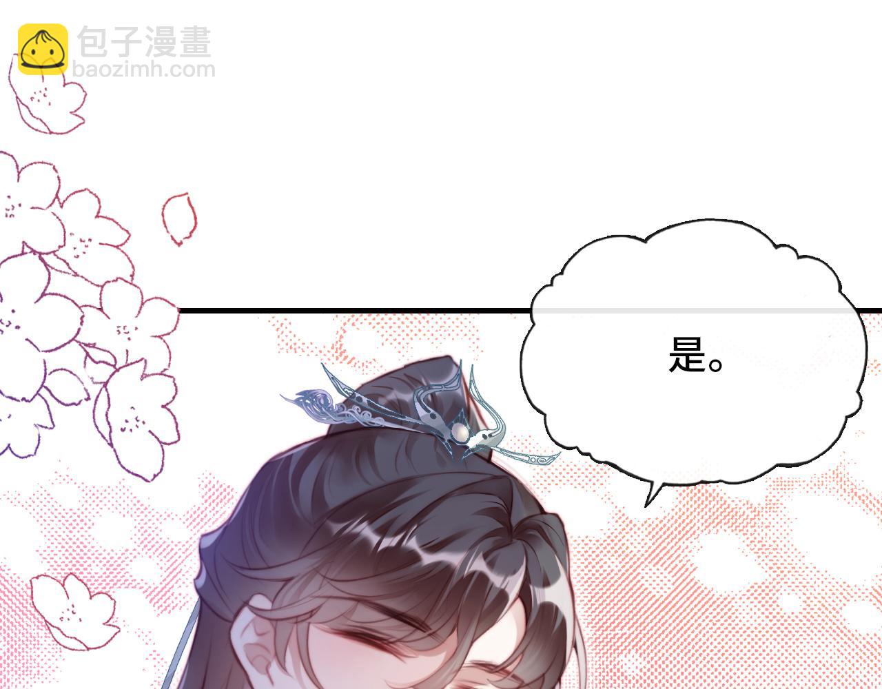 第10话 你也有在意的人吗？(1/3)-第11话