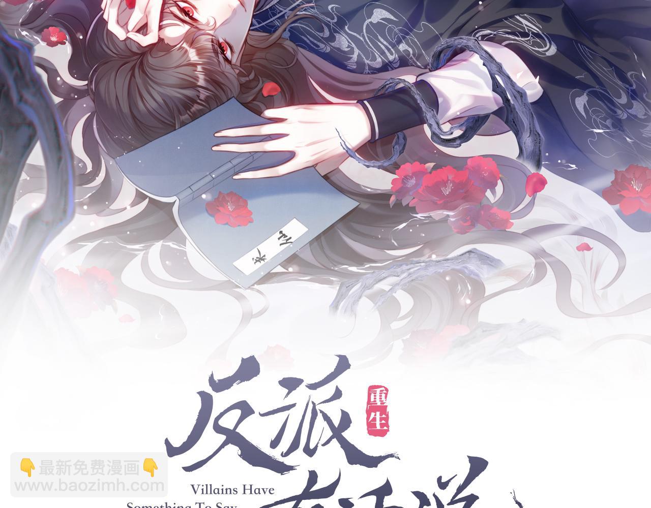 第10话 你也有在意的人吗？(1/3)-第11话