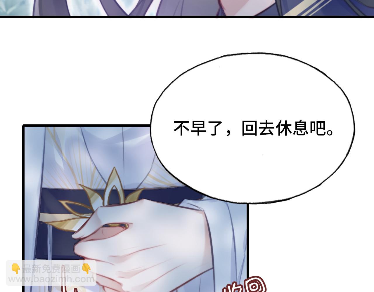 第10话 你也有在意的人吗？(1/3)-第11话