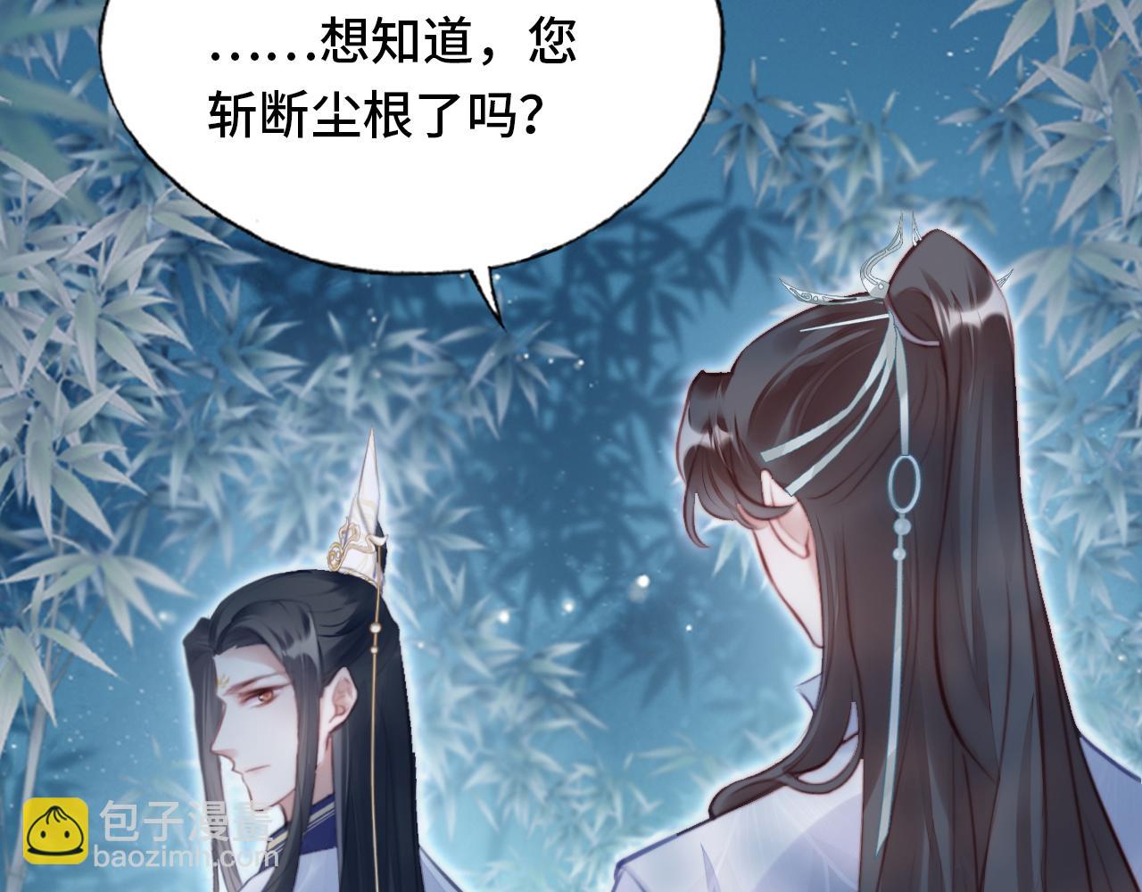 第10话 你也有在意的人吗？(1/3)-第11话