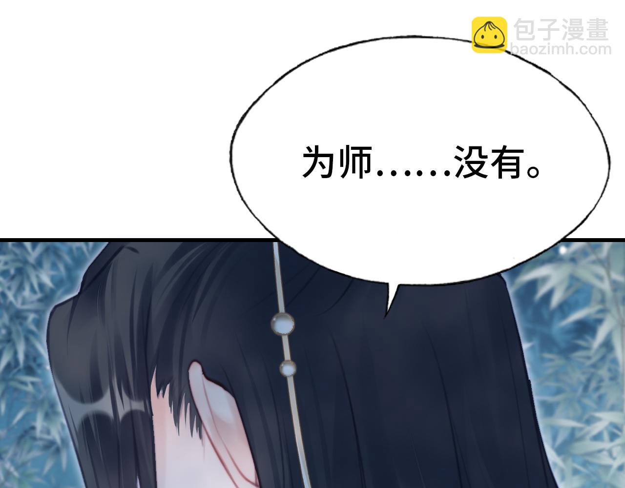 第10话 你也有在意的人吗？(1/3)-第11话