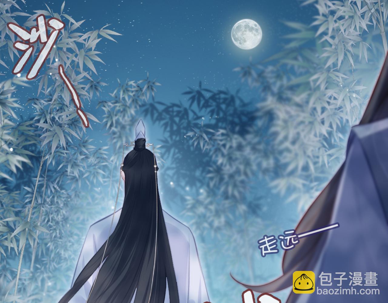 第10话 你也有在意的人吗？(1/3)-第11话