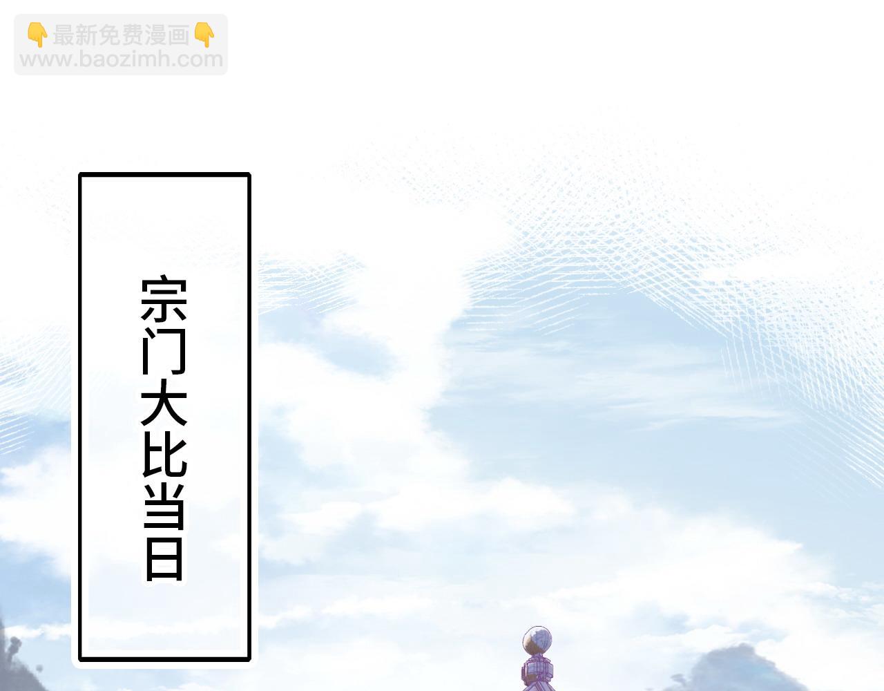 第10话 你也有在意的人吗？(1/3)-第11话