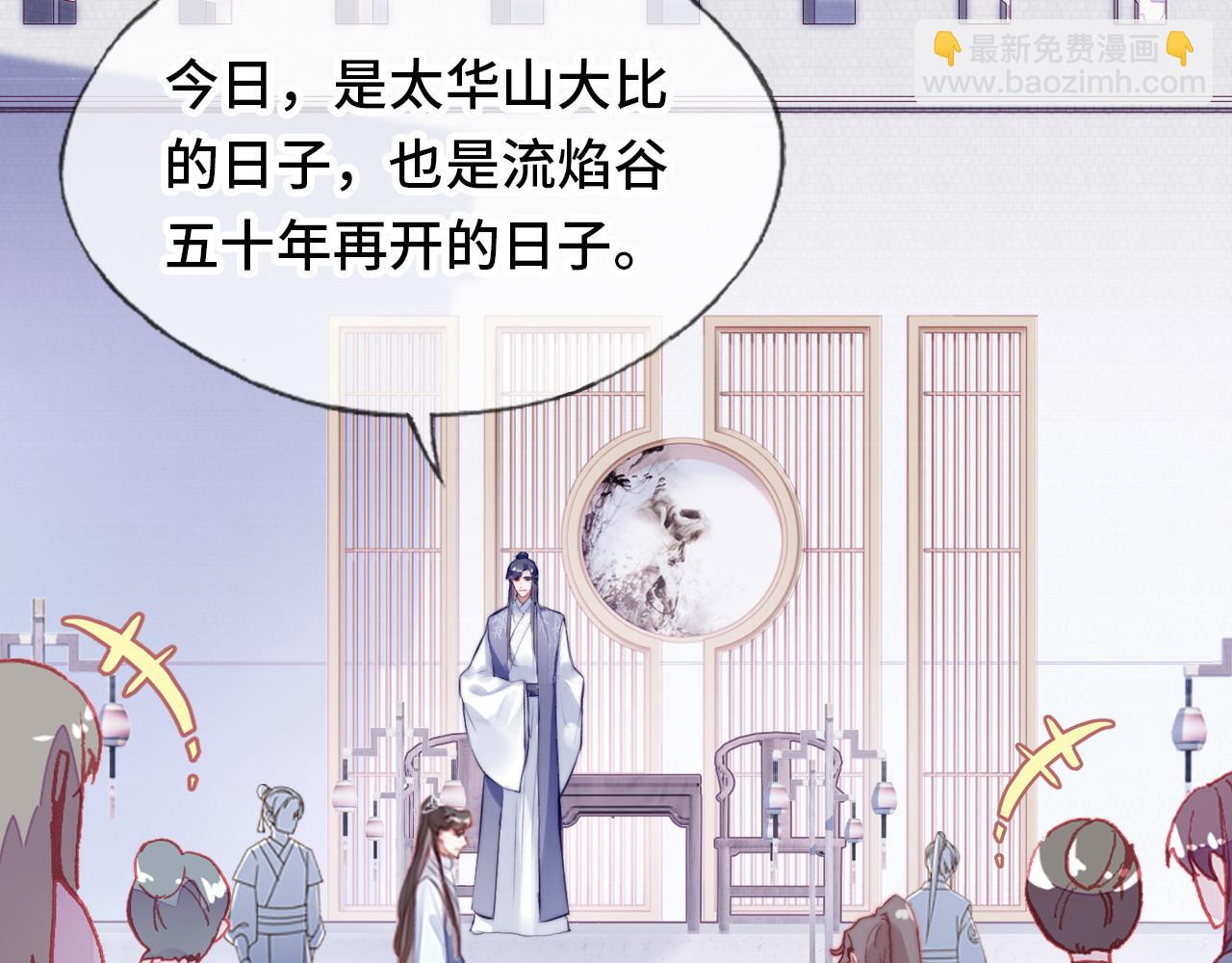 第10话 你也有在意的人吗？(1/3)-第11话