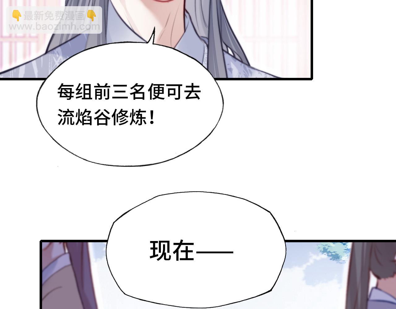 第10话 你也有在意的人吗？(1/3)-第11话