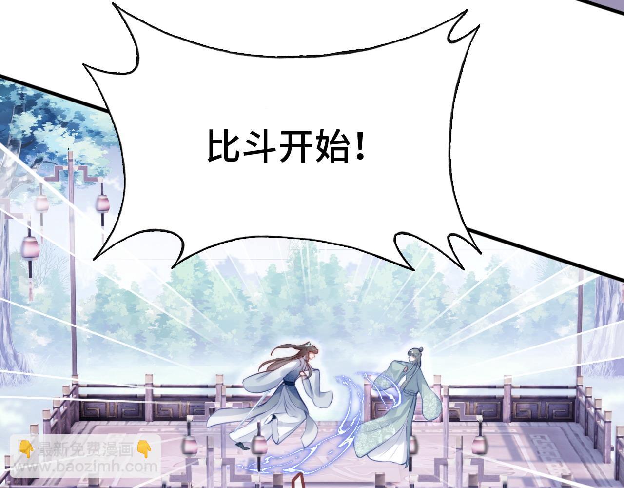 第10话 你也有在意的人吗？(1/3)-第11话