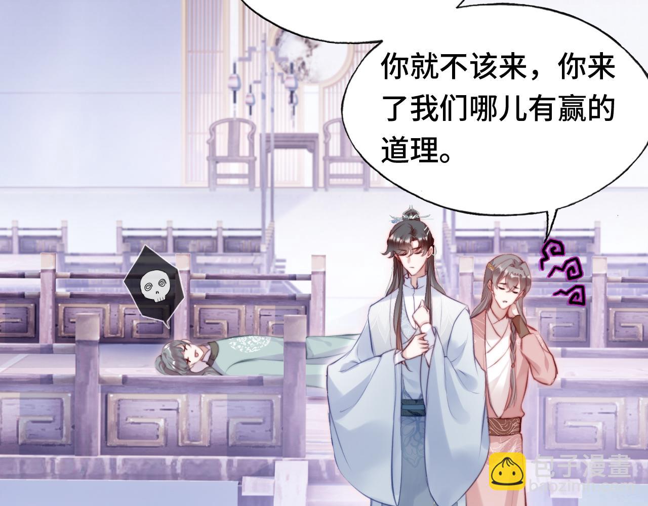 第10话 你也有在意的人吗？(1/3)-第11话