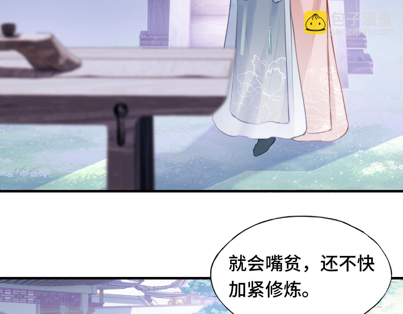 第10话 你也有在意的人吗？(1/3)-第11话