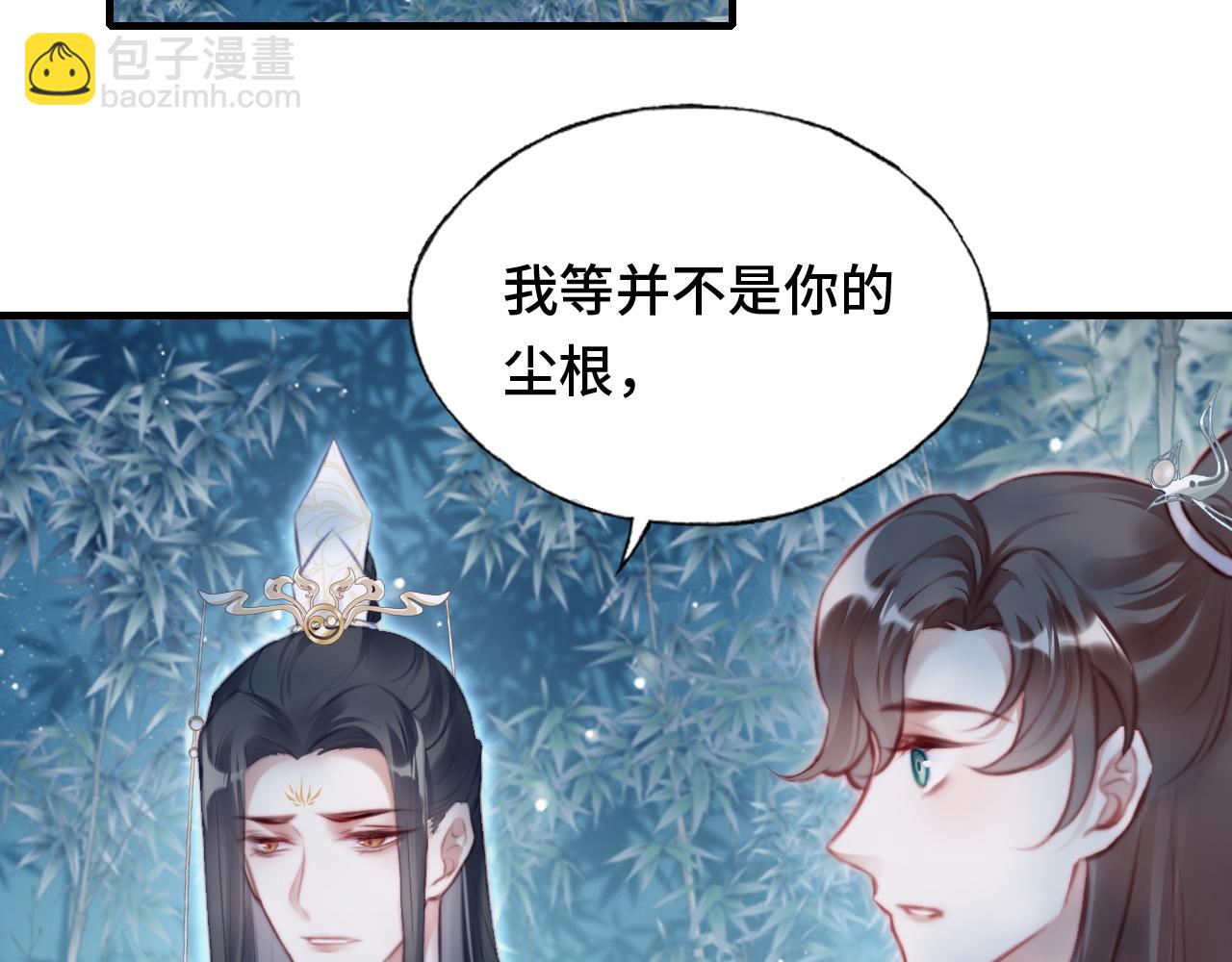第10话 你也有在意的人吗？(1/3)-第11话