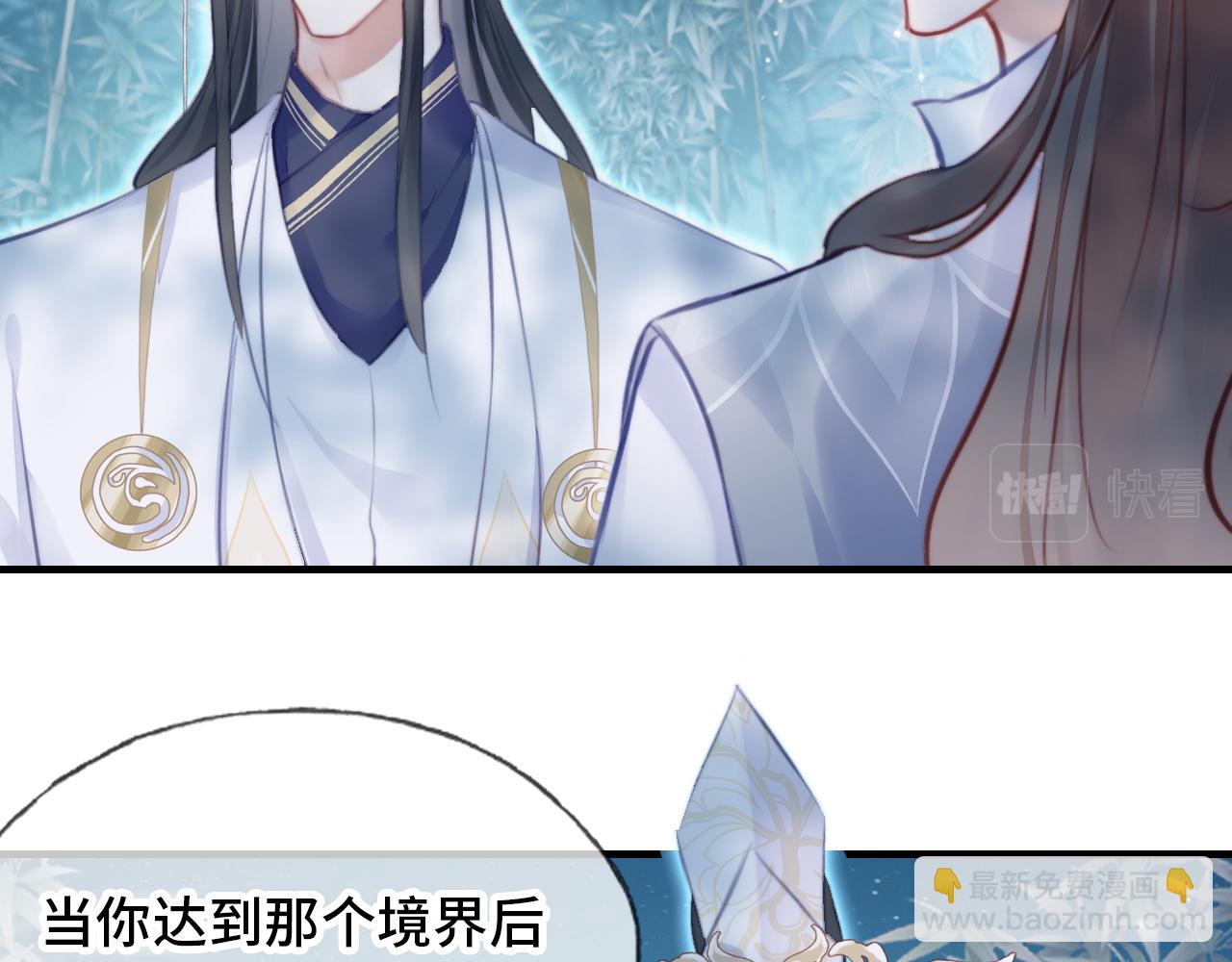 第10话 你也有在意的人吗？(1/3)-第11话
