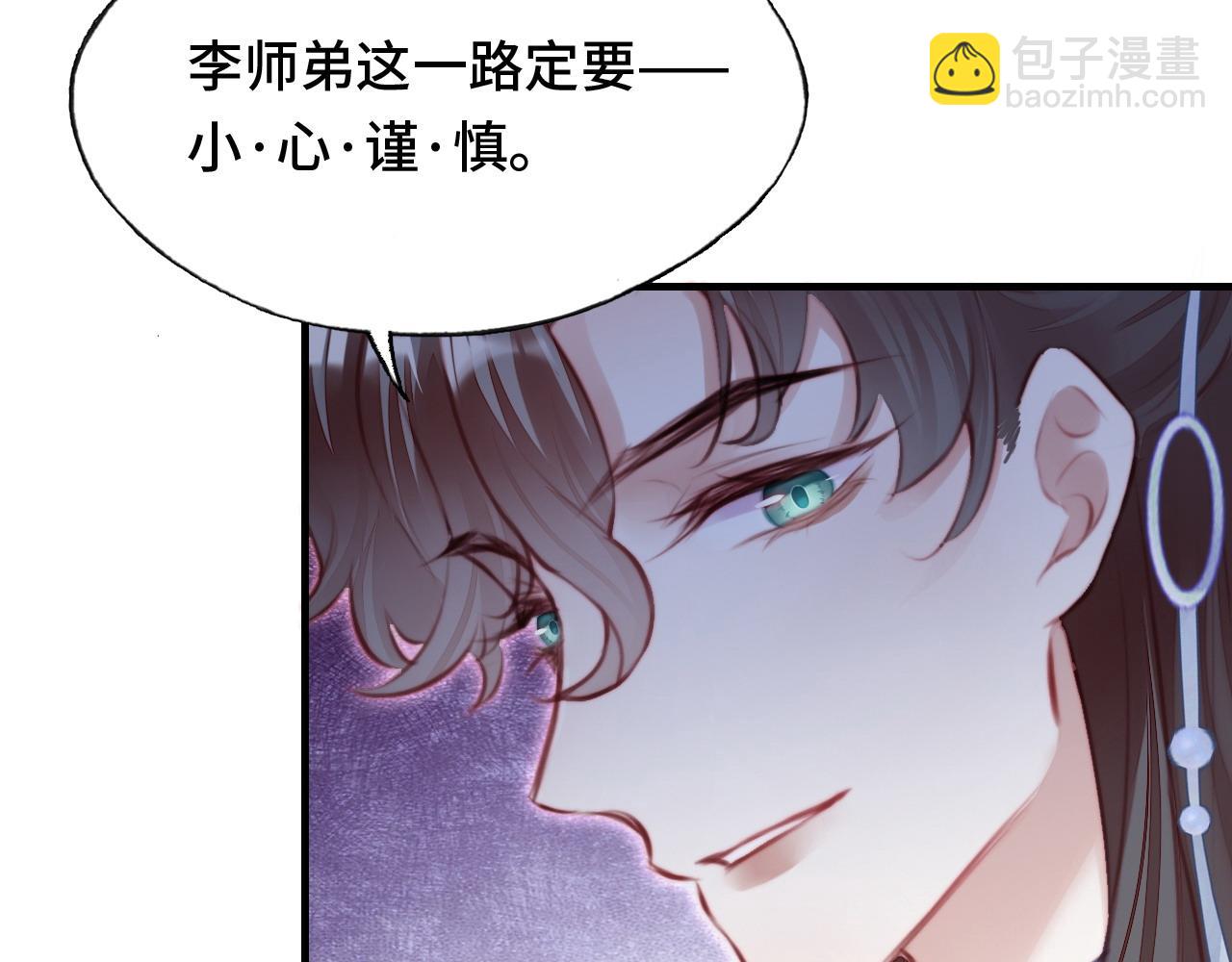 第12话 谁敢伤他！(1/3)-第13话