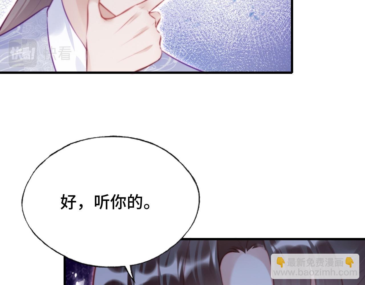 第12话 谁敢伤他！(1/3)-第13话