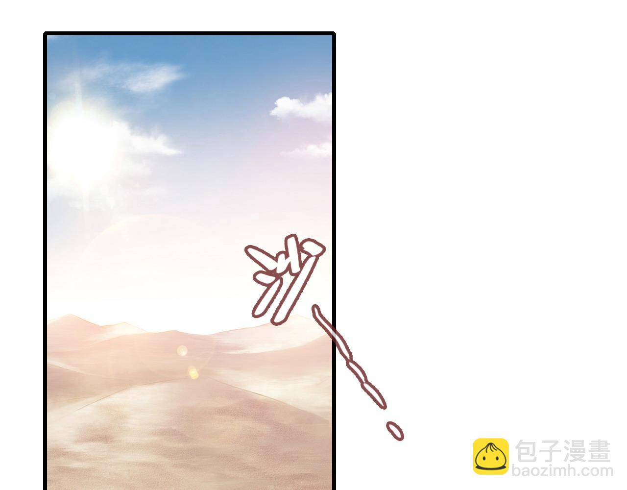 第12话 谁敢伤他！(1/3)-第13话