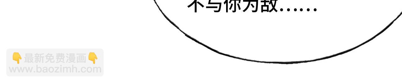 第12话 谁敢伤他！(1/3)-第13话