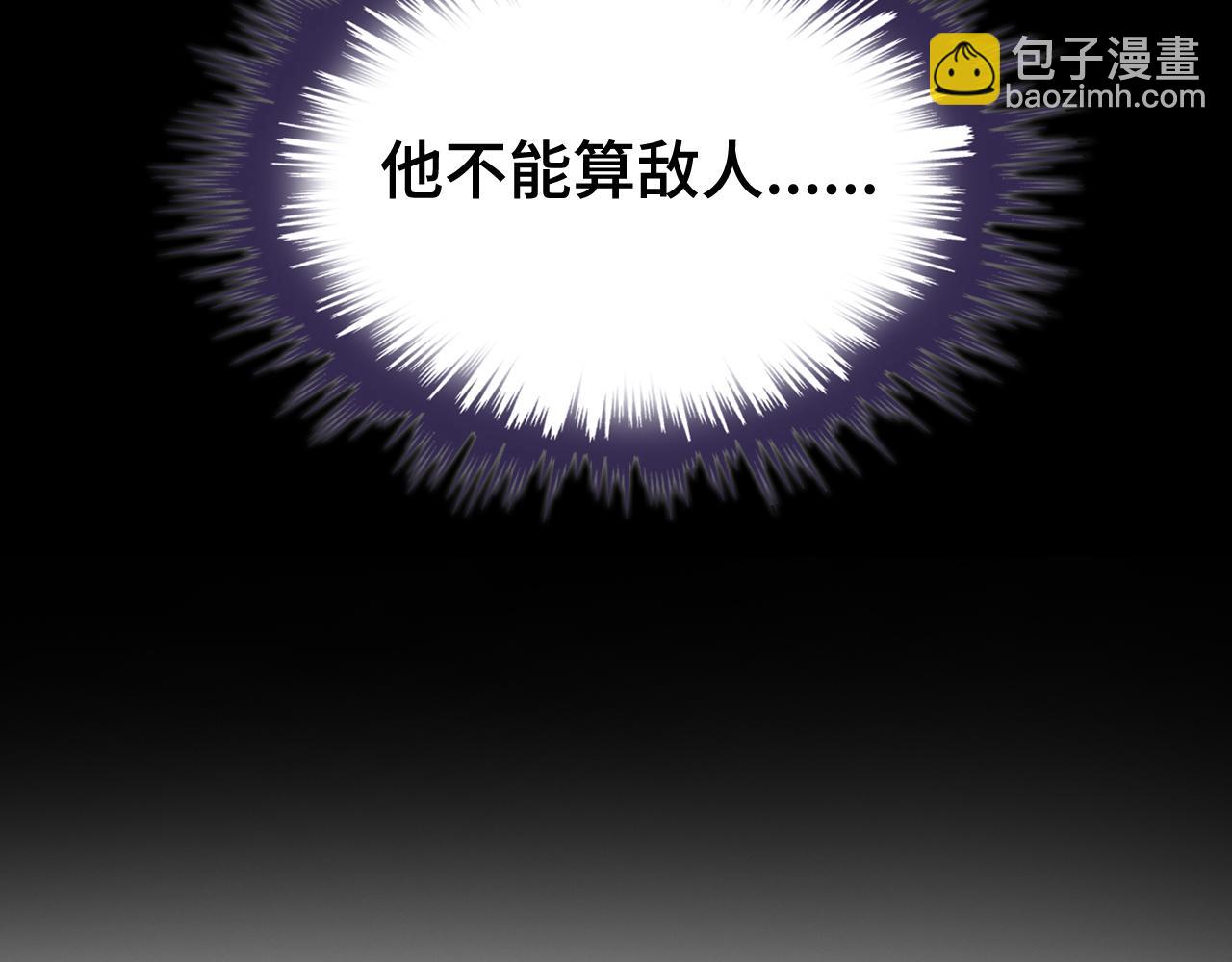 第14话 决裂(1/3)-第15话