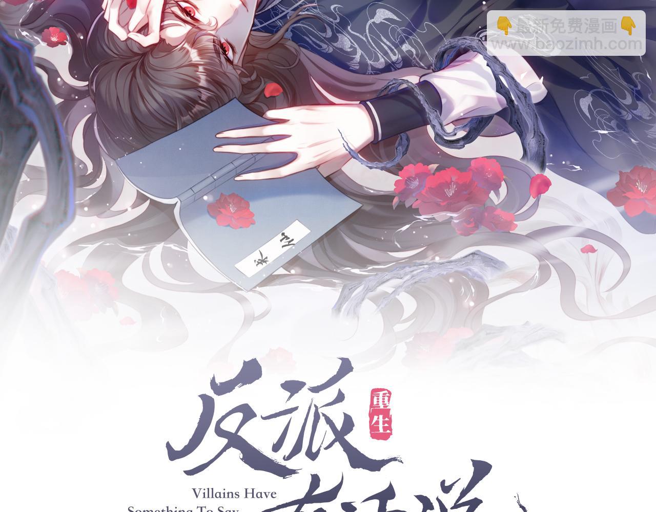 第14话 决裂(1/3)-第15话
