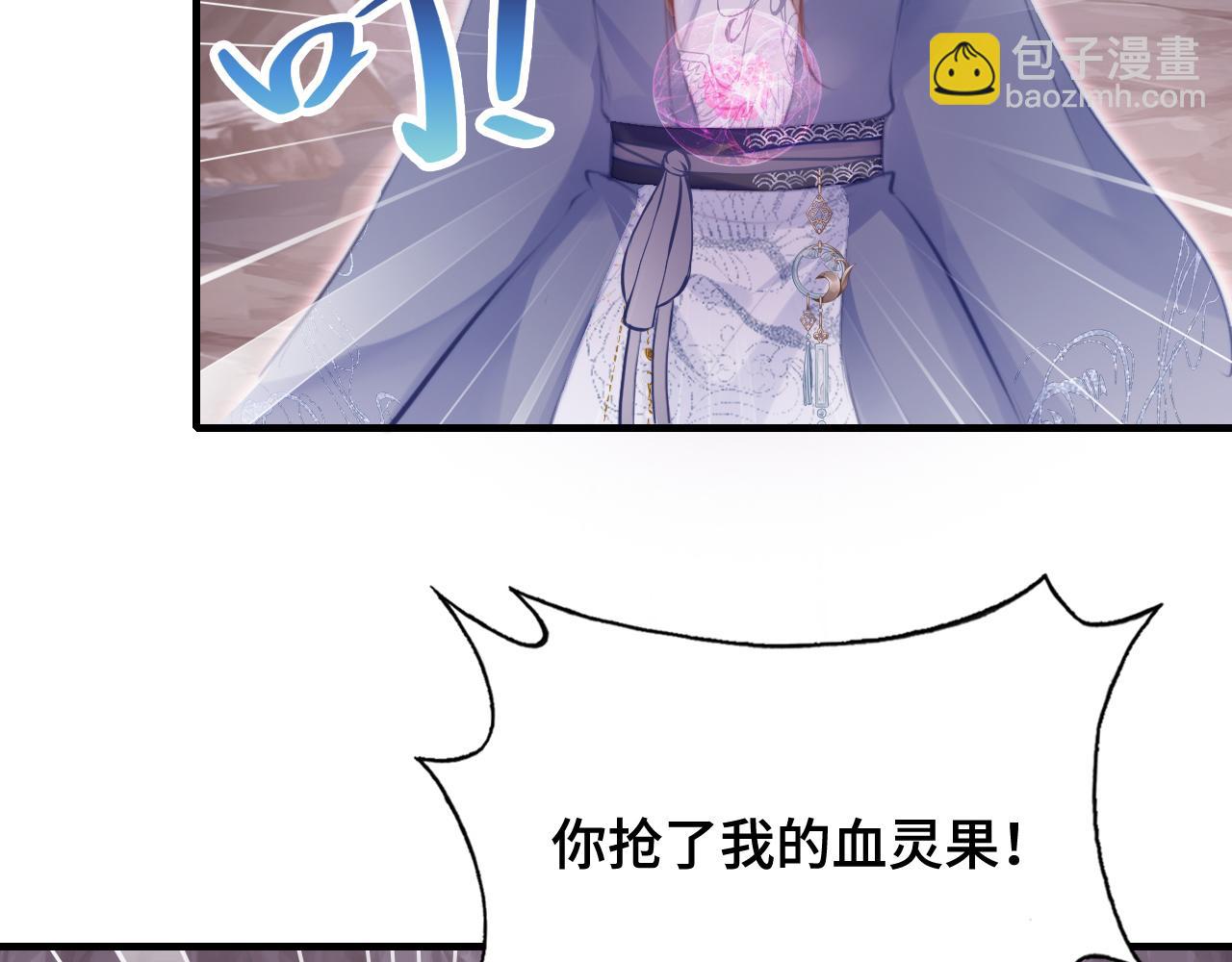 第14话 决裂(1/3)-第15话