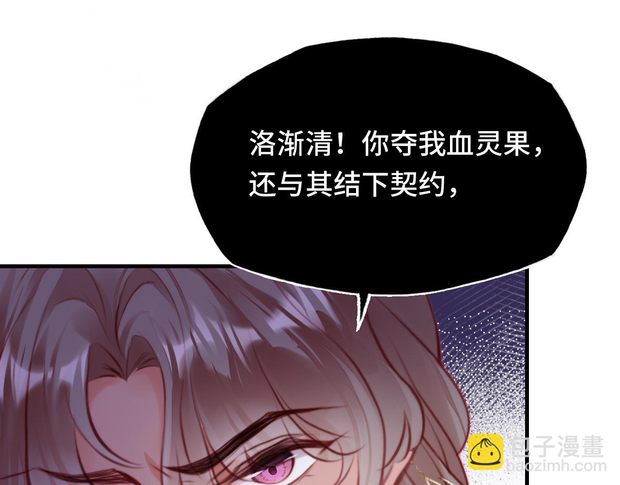 第14话 决裂(1/3)-第15话