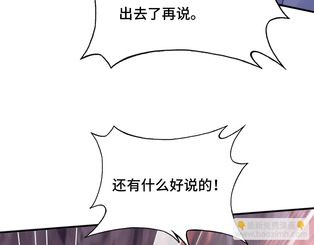 第14话 决裂(1/3)-第15话