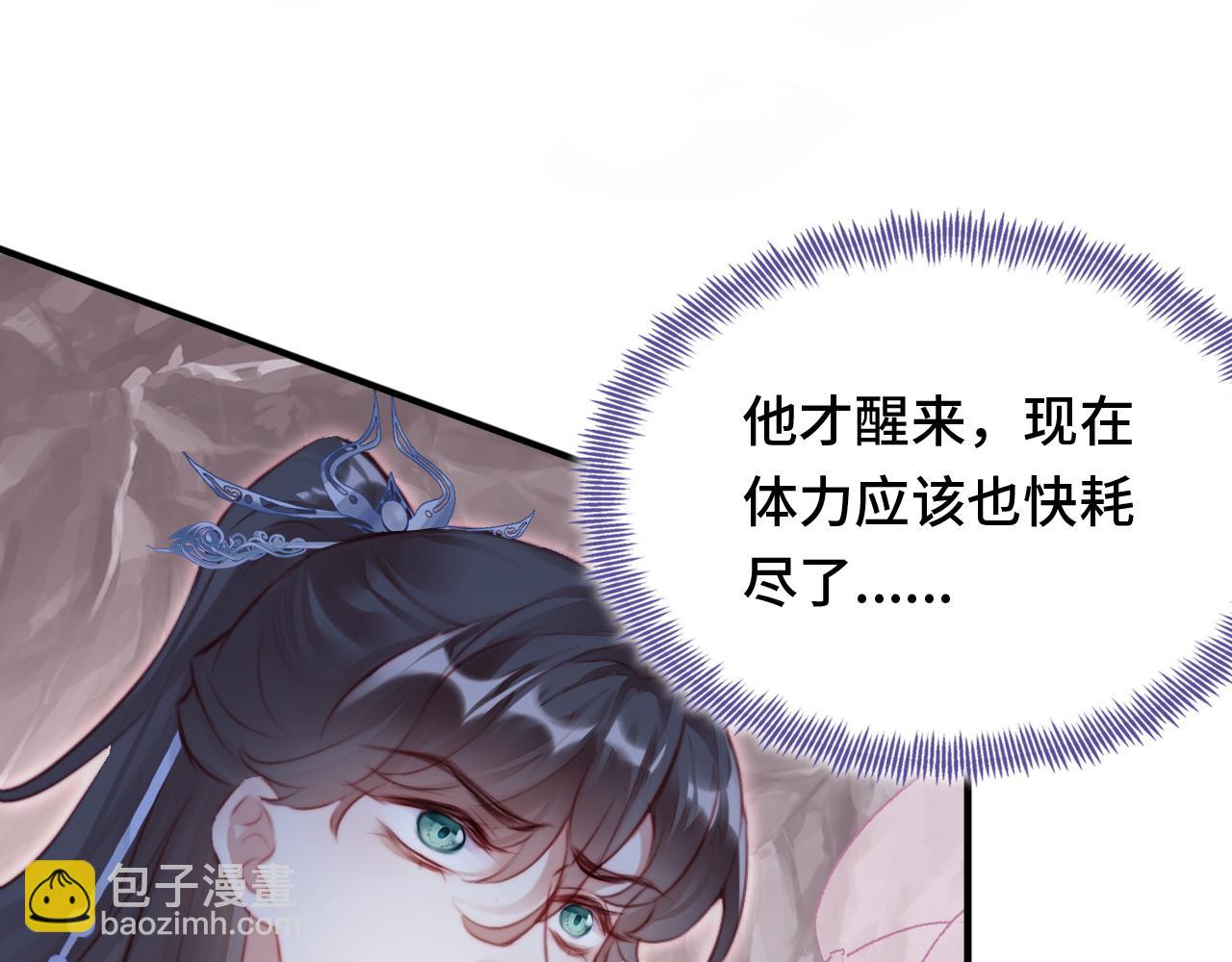 第14话 决裂(1/3)-第15话