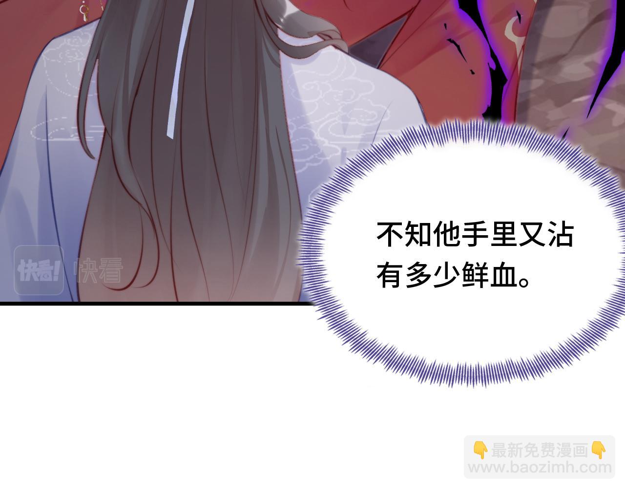 第14话 决裂(1/3)-第15话