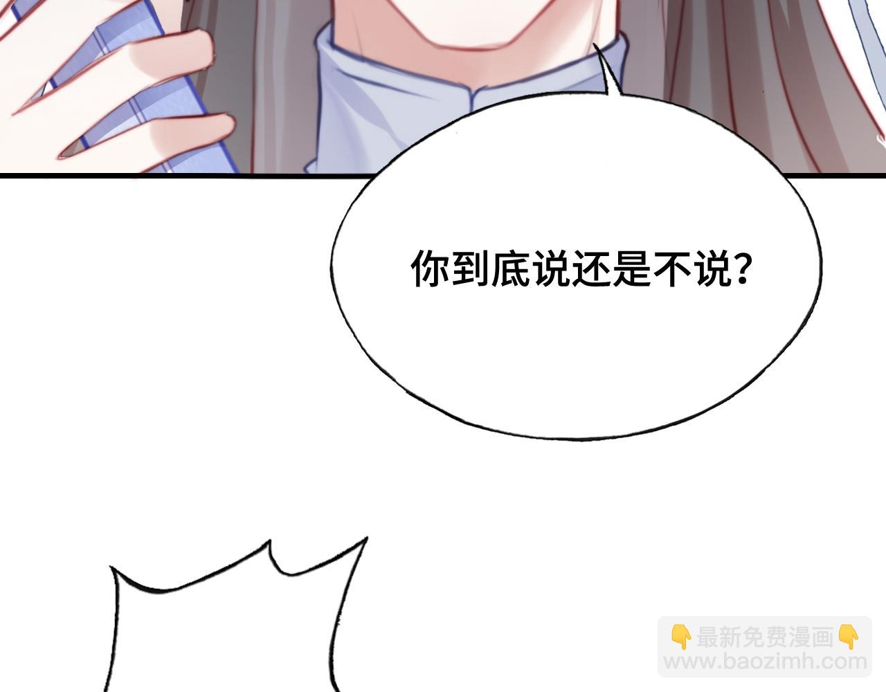 第16话 调戏别人会被揍~(1/3)-第17话