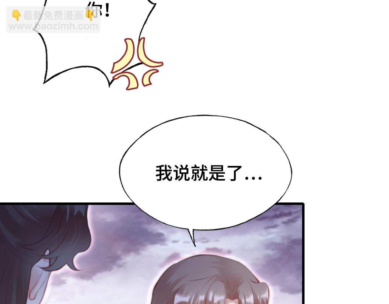 第16话 调戏别人会被揍~(1/3)-第17话