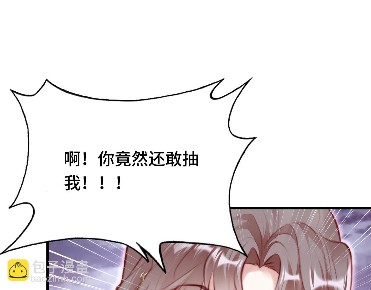 第16话 调戏别人会被揍~(1/3)-第17话