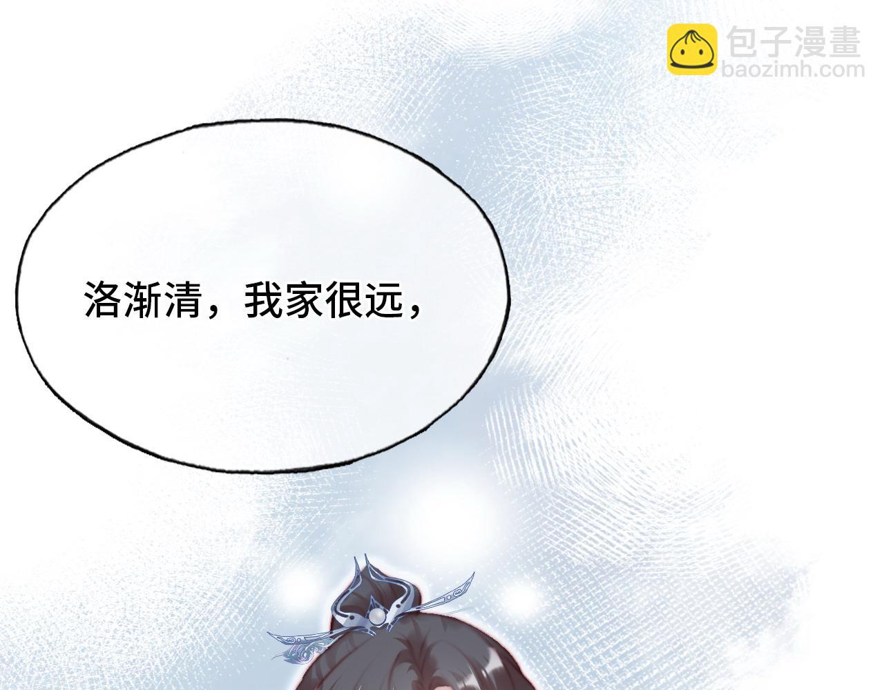 第18话 见家长？(1/3)-第19话