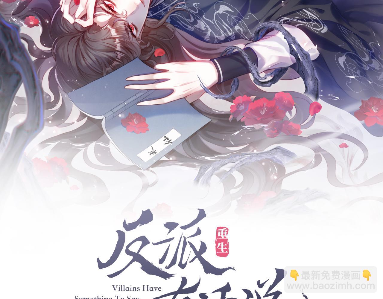 第18话 见家长？(1/3)-第19话