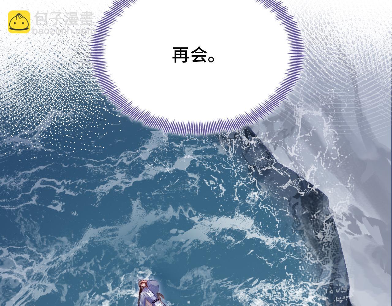 第18话 见家长？(1/3)-第19话