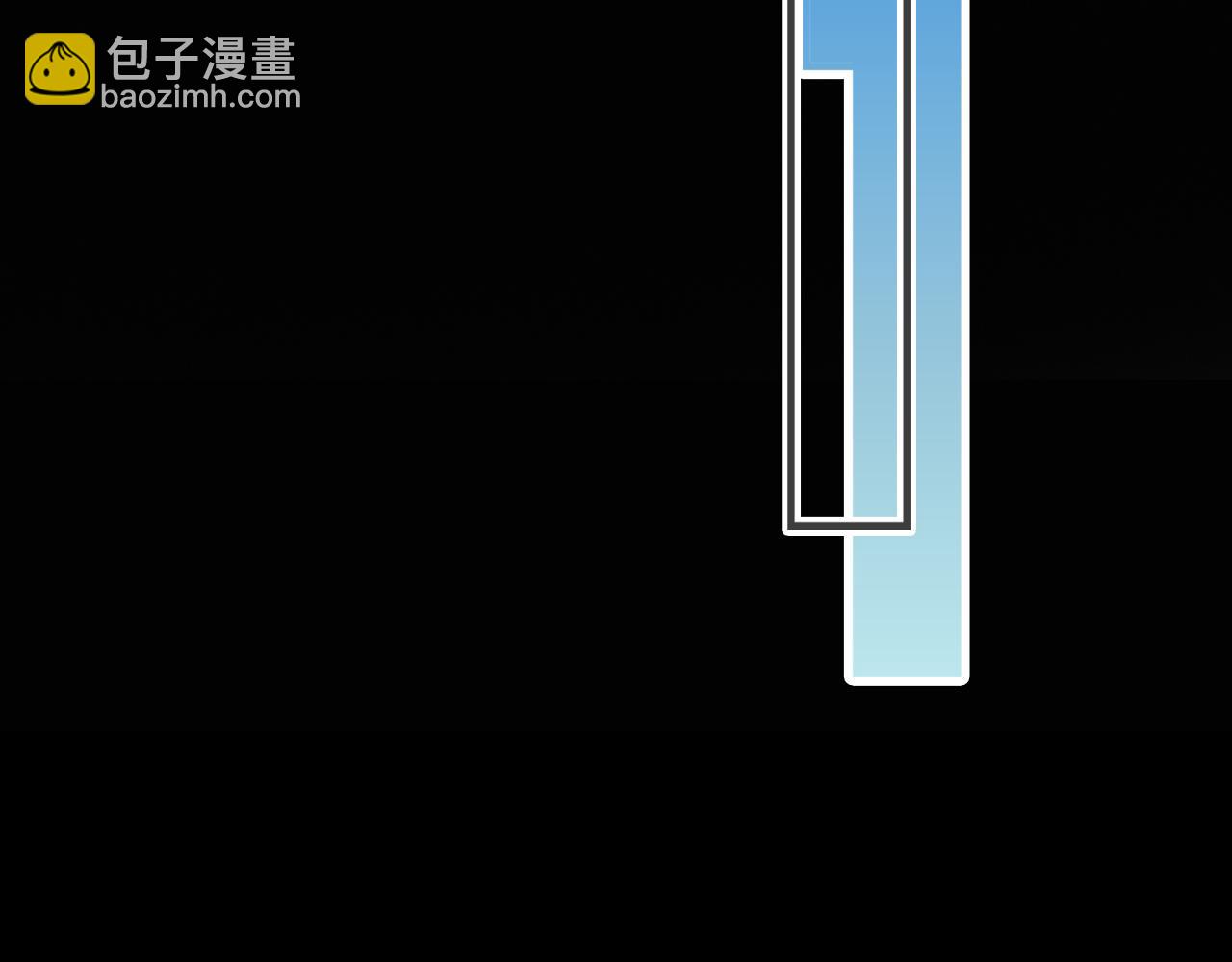 第18话 见家长？(1/3)-第19话