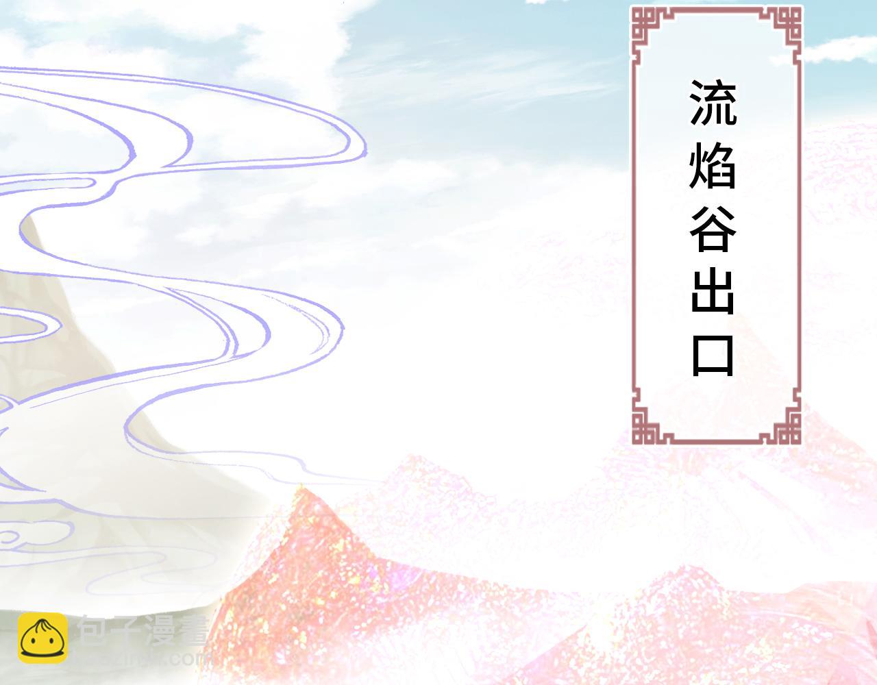 第18话 见家长？(1/3)-第19话
