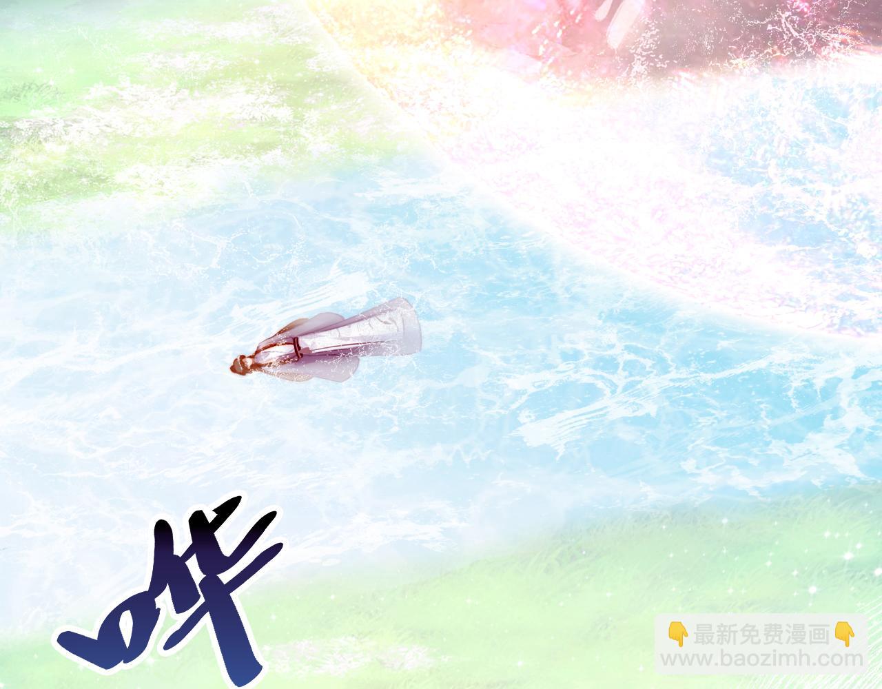第18话 见家长？(1/3)-第19话