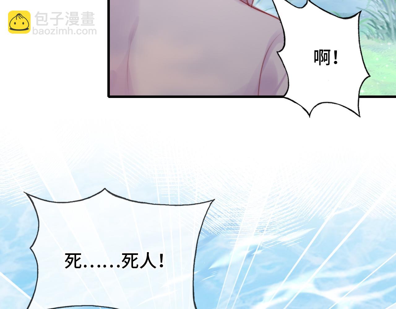 第18话 见家长？(1/3)-第19话