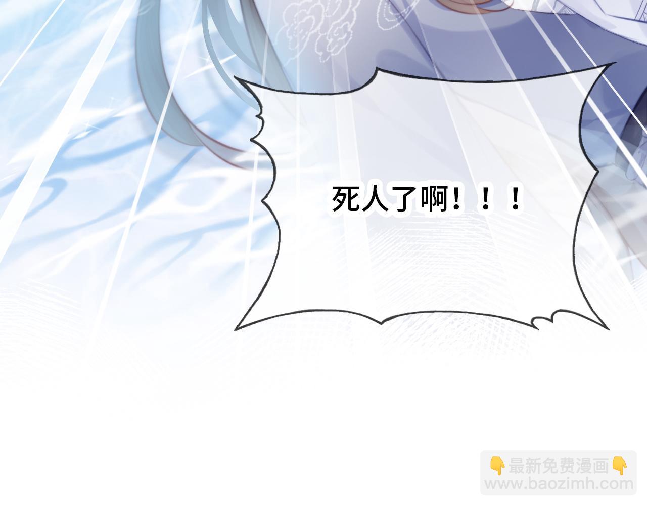 第18话 见家长？(1/3)-第19话