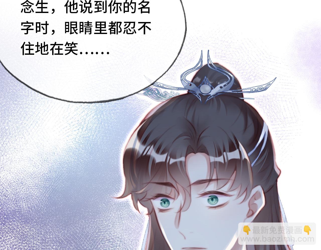 第20话 师徒初遇(1/3)-第21话