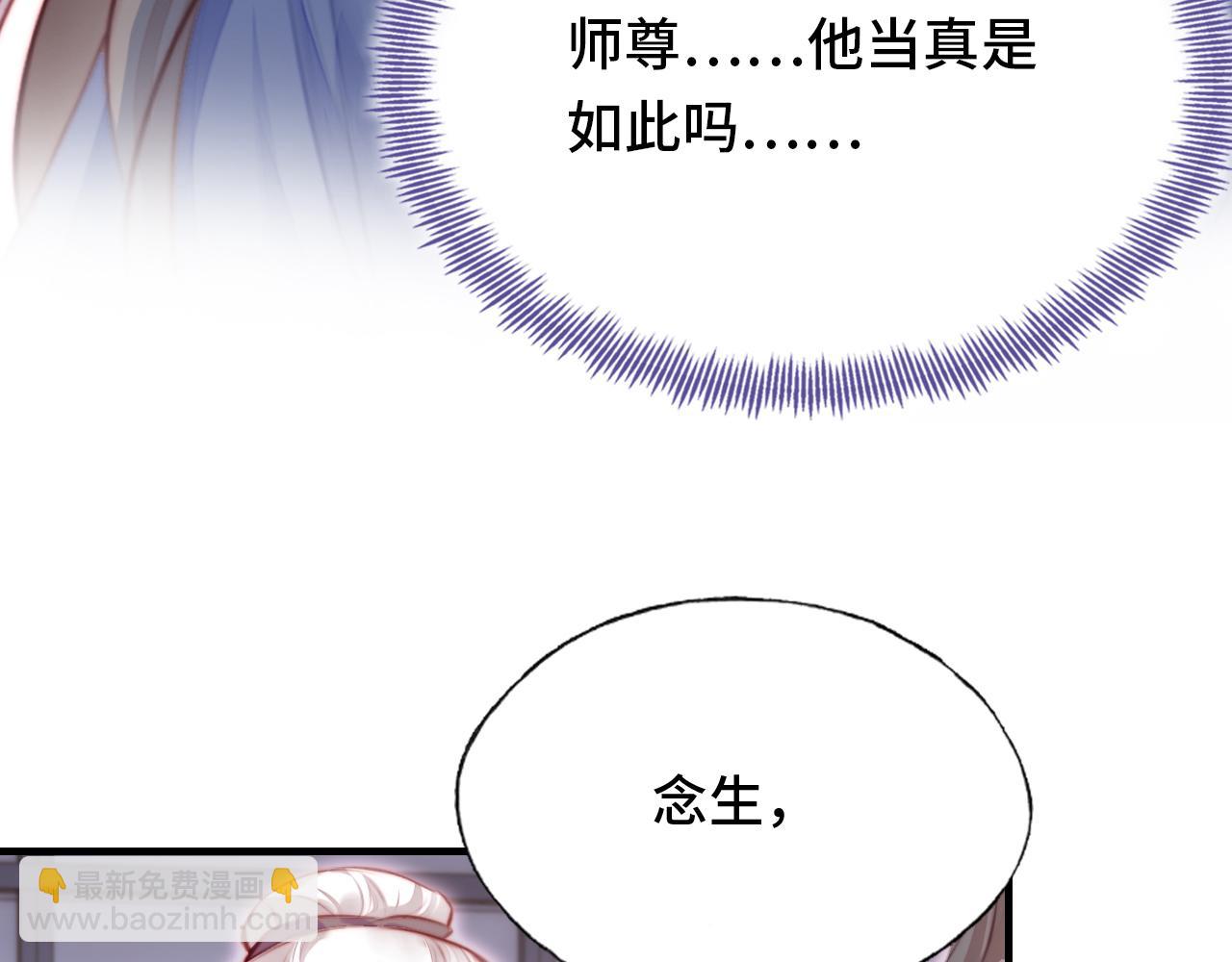 第20话 师徒初遇(1/3)-第21话