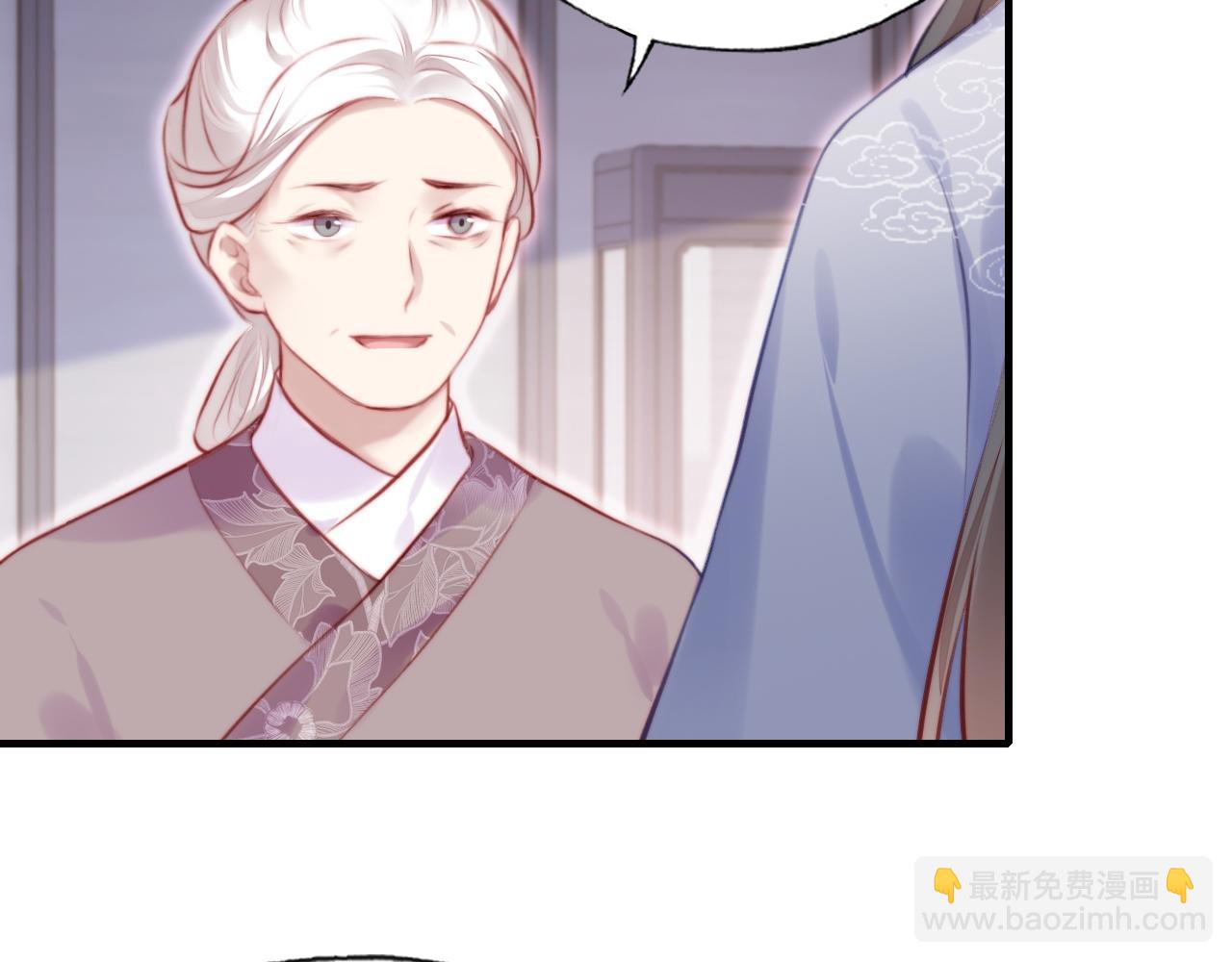 第20话 师徒初遇(1/3)-第21话
