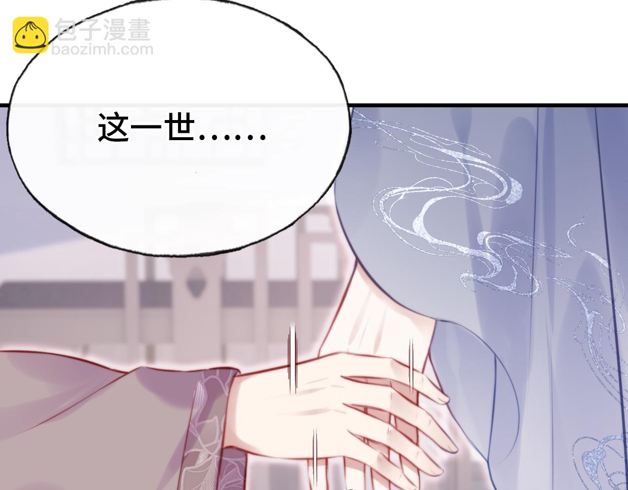 第20话 师徒初遇(1/3)-第21话