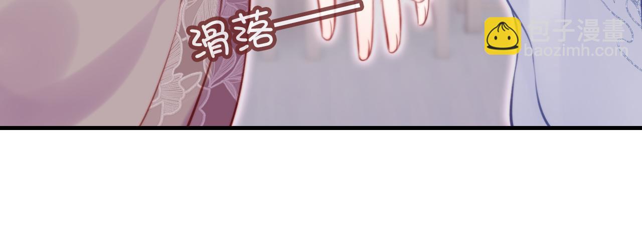第20话 师徒初遇(1/3)-第21话