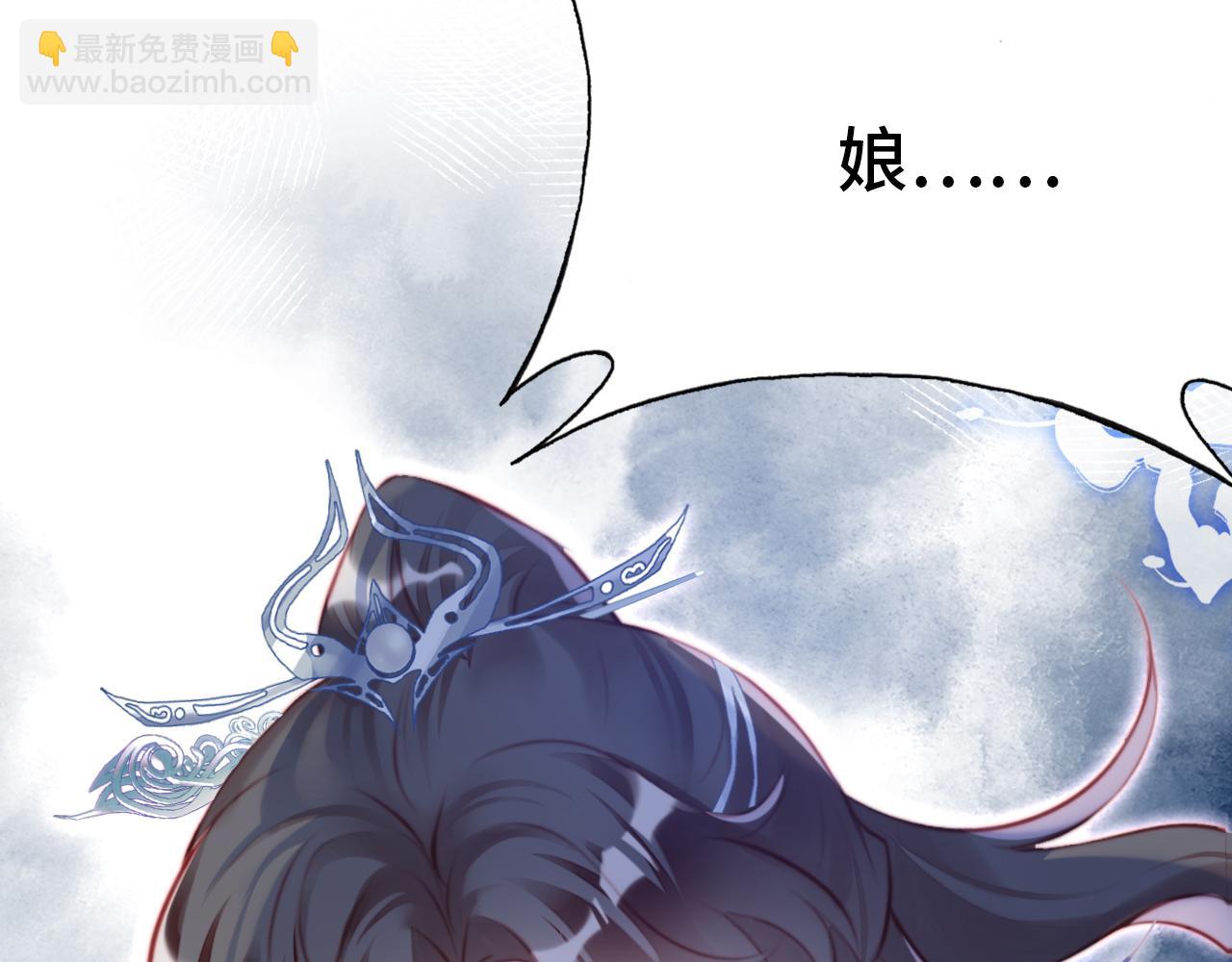 第20话 师徒初遇(1/3)-第21话