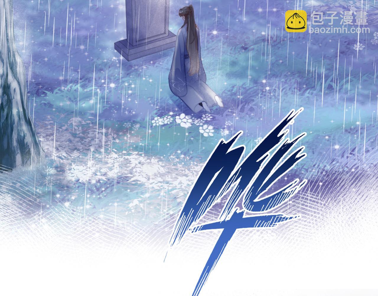 第20话 师徒初遇(1/3)-第21话