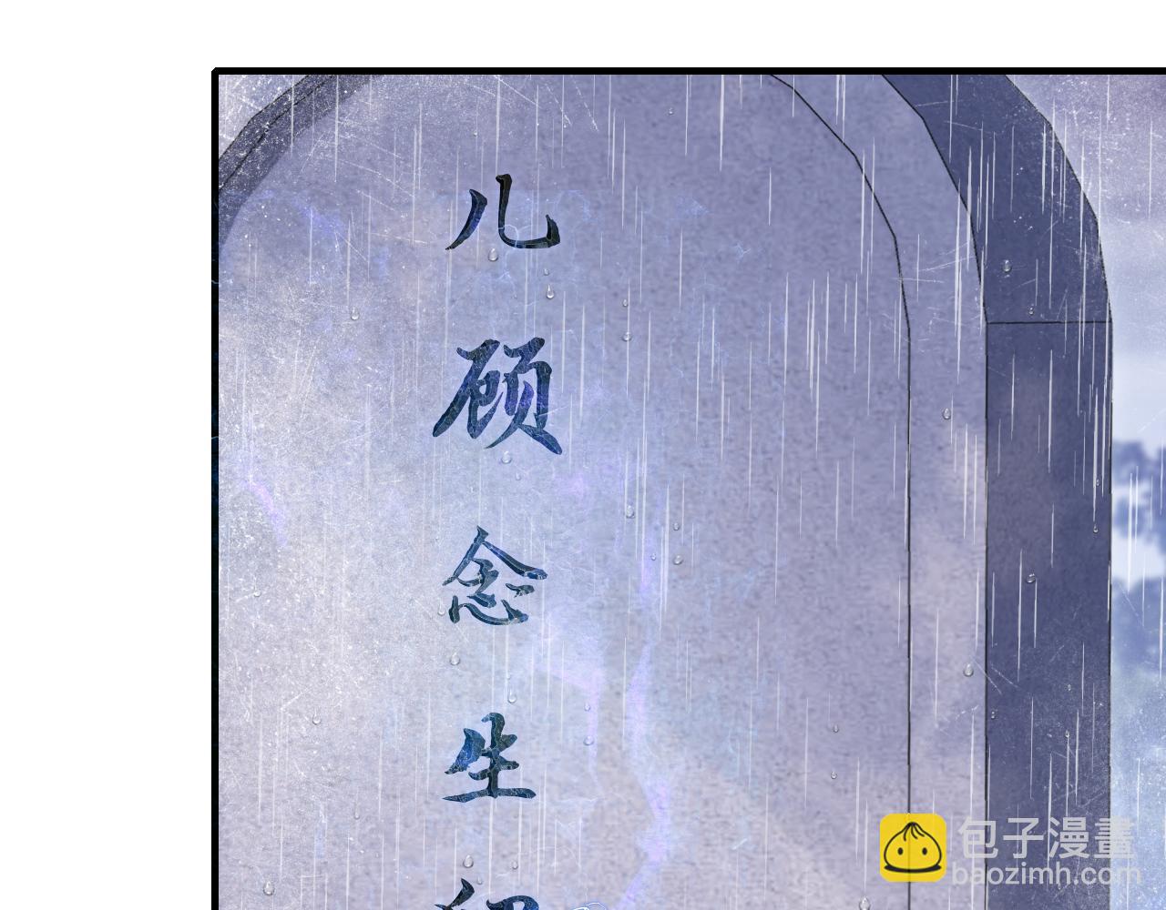 第20话 师徒初遇(1/3)-第21话