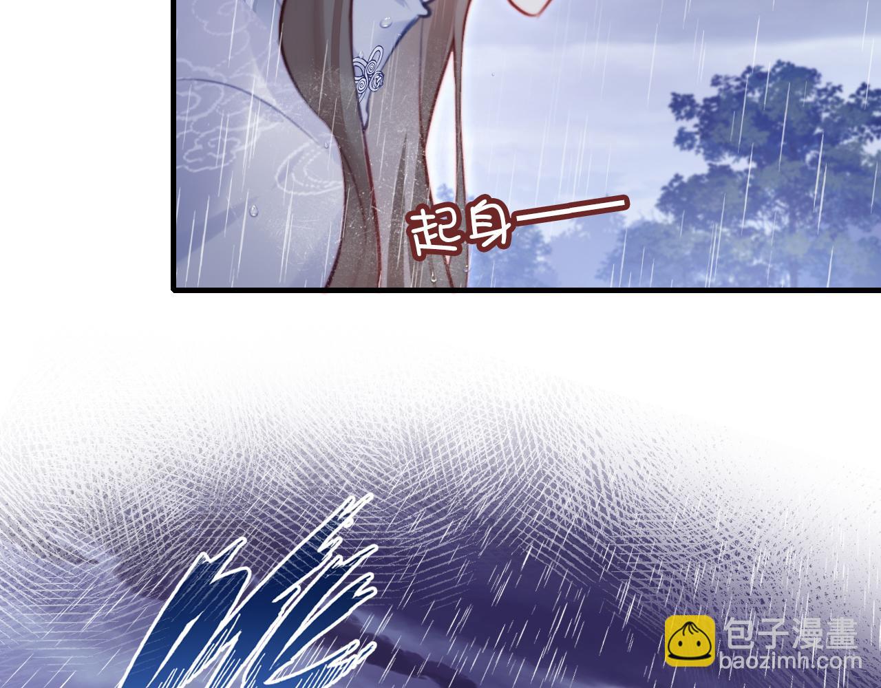 第20话 师徒初遇(1/3)-第21话
