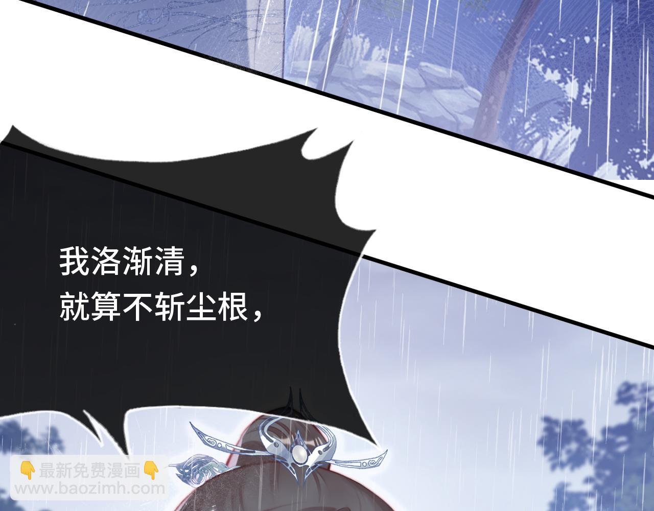 第20话 师徒初遇(1/3)-第21话