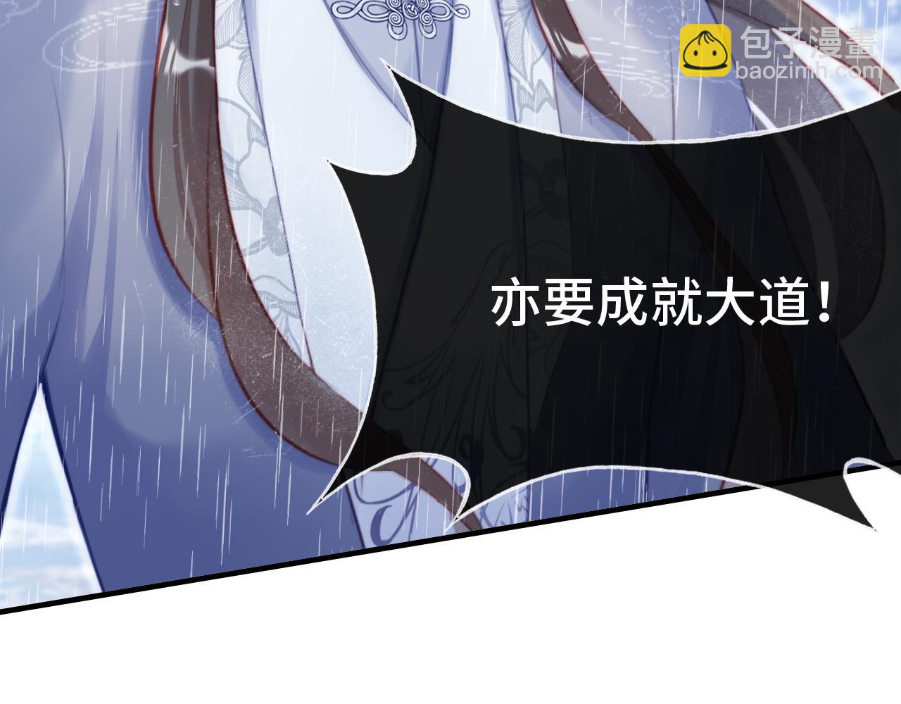 第20话 师徒初遇(1/3)-第21话