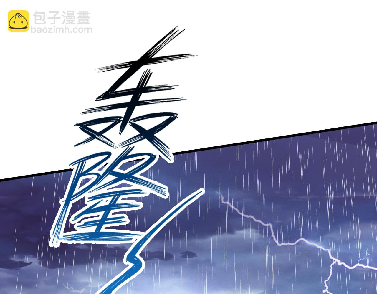 第20话 师徒初遇(1/3)-第21话