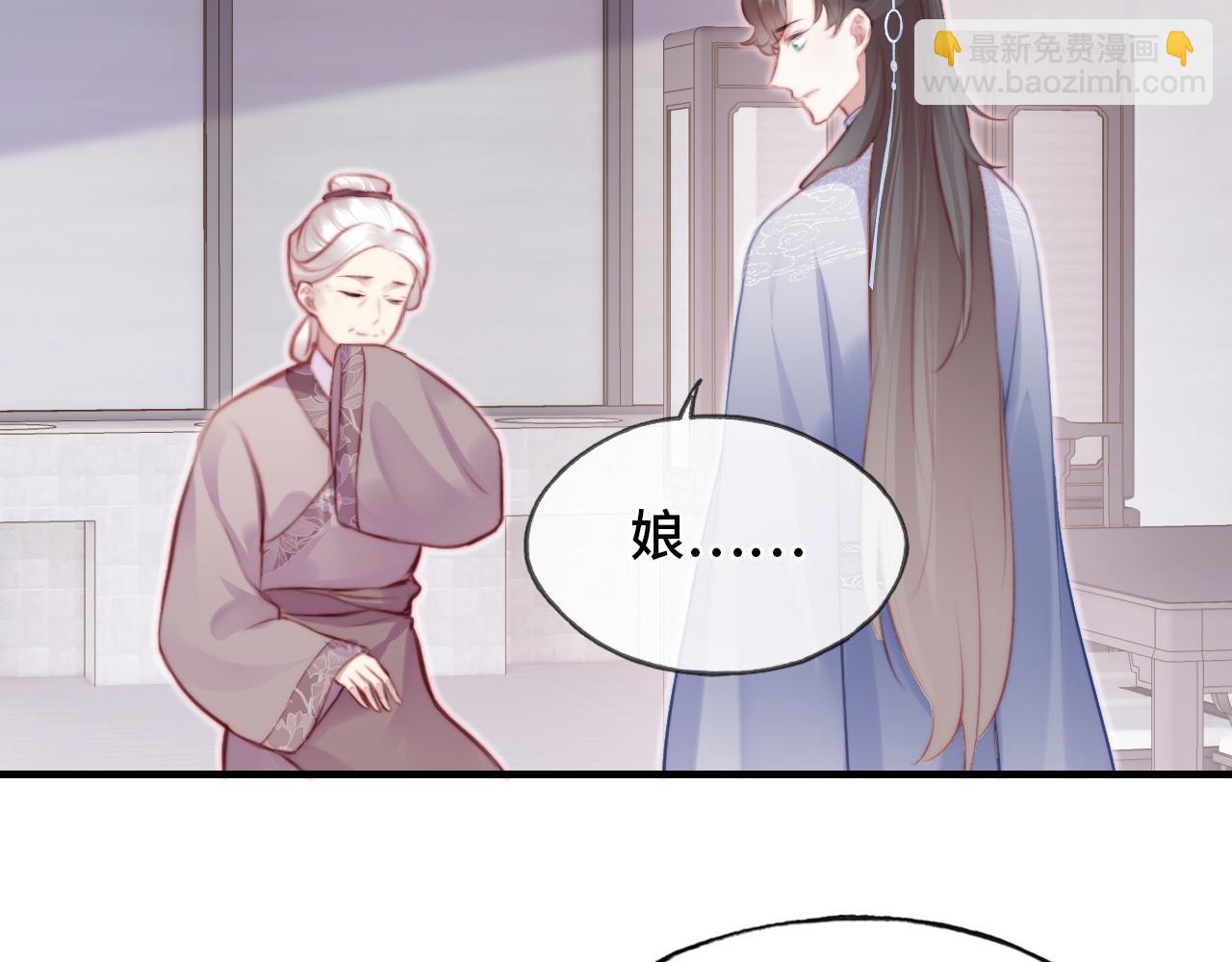 第20话 师徒初遇(1/3)-第21话